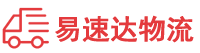 株洲到龙潭区物流公司